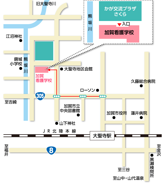加賀看護学校へのアクセスマップ